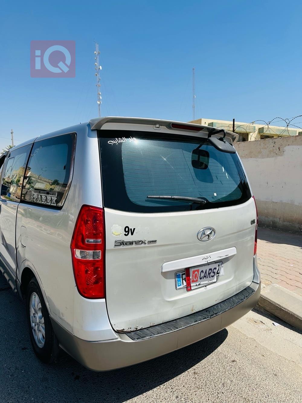 هيونداي ستار اكس